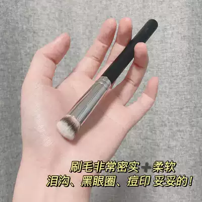 PONY recommended 270 concealer brush brushless marks do not eat powder novice round head soft hair net red reha with silkworm brush