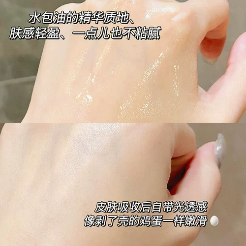 Эссенция, эфирное масло, питательное масло для тела со стойким ароматом, демисезонный лечебный увлажняющий крем для тела, долговременный эффект