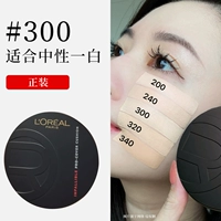 Черный толстяк? 300 # нейтральный и белый [официальная одежда]