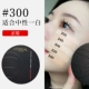 Черный толстяк? 300 # нейтральный и белый [официальная одежда]