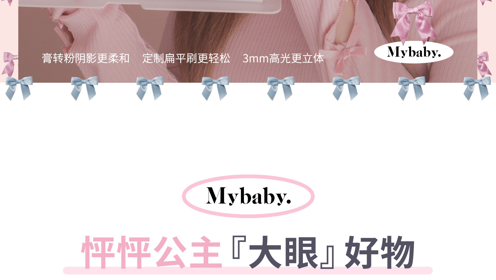 Лежа шелкопряда flortte花洛莉亚双头卧蚕阴影笔怦怦公主高光提亮眼线 线胶花落利亚