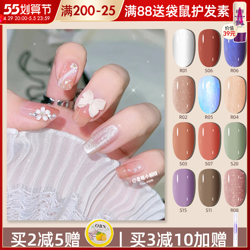 flurtte flower lollia nail polish summery white free baking quick dry frosted milk tea colour floral larvah R08 female