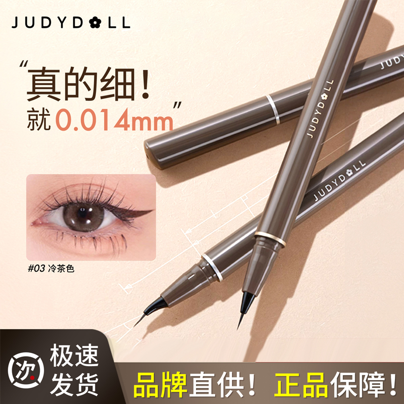 Judydoll Orange Liquid Eyeliner Pen, Ultra-Fine, Quick-Drying, Waterproof, Sweat-Proof, Non-Smudging, Black and Brown, Beginner-Friendly