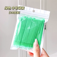 【Установка】 Зеленая среда -100 установка