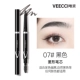 【Londus ending Brow Pen】 07#черный подходит для черного цвета волос