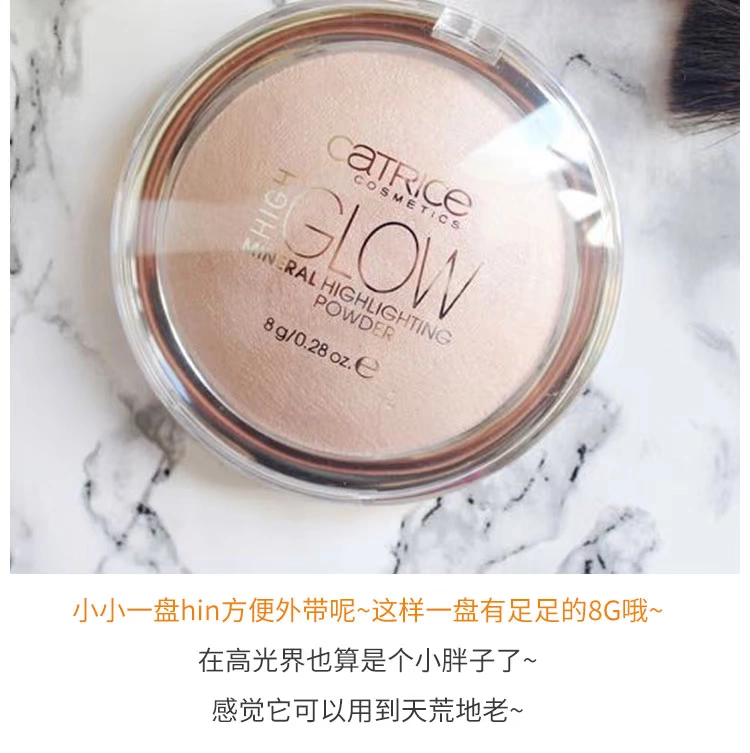 Đức catrice ánh sáng cao năng lực sửa chữa bột khoáng bóng mũi / sửa chữa / bóng mặt sáng nhũ highlight