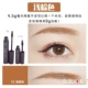 Etude House chính hãng của Hàn Quốc kem nhuộm lông mày / bút chì lông mày Không thấm nước và mồ hôi không nở một từ bột lông mày kéo dài không đánh dấu - Bút chì lông mày / Bột / Stick