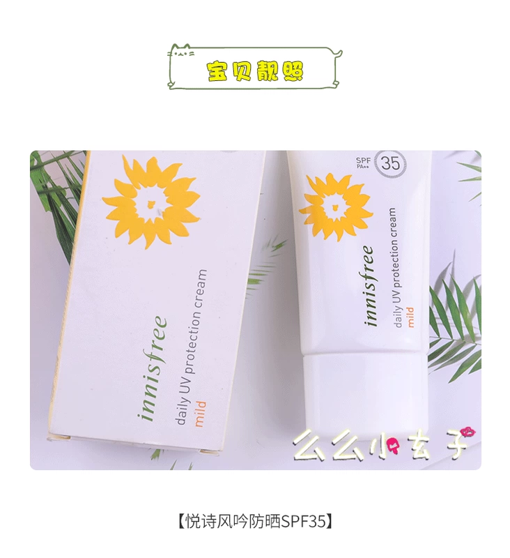 Dầu da chuyên nghiệp! Hàn Quốc innsfree Hyatt phong cách kem chống nắng SPF35 Thảo dược dầu miễn phí làm mới kem chống nắng