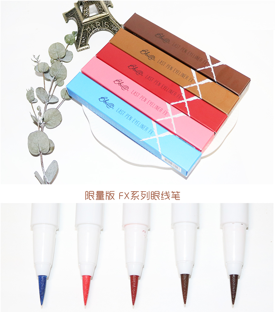 Bút kẻ mắt PONY Korea BBIA rất mịn không thấm nước lâu trôi và không thấm mồ hôi không bắt đầu kẻ mắt màu nâu dạ kẻ mắt karadium