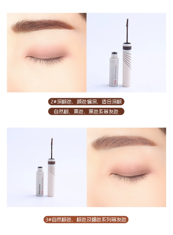 Innisfree Yue Shi phong cách 吟 nhuộm lông mày kem rất tốt mỏng lông mày bút chì lông mày bột không thấm nước và mồ hôi kéo dài không đánh dấu chì kẻ mày karadium