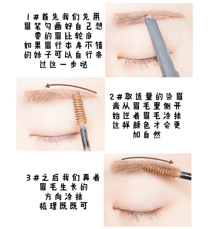 Hàn Quốc Các Saem tươi nhuộm lông mày kem lỏng không thấm nước và mồ hôi bền lâu dài sự đổi màu bột lông mày người mới bắt đầu lông mày bút chì kẻ mày the face shop