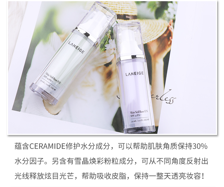 Lange new Purple cream nữ 2018 trang điểm sợi tuyết đích thực trước khi sữa dưỡng ẩm dưỡng ẩm làm sáng da lâu trôi che khuyết điểm innisfree