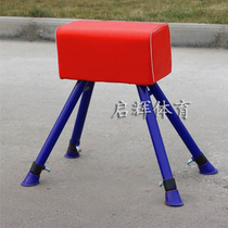 Childrens adjustable jumping horse nursery school saddle horse disassembly jumping box size goat jumping training equipment spring help springboard