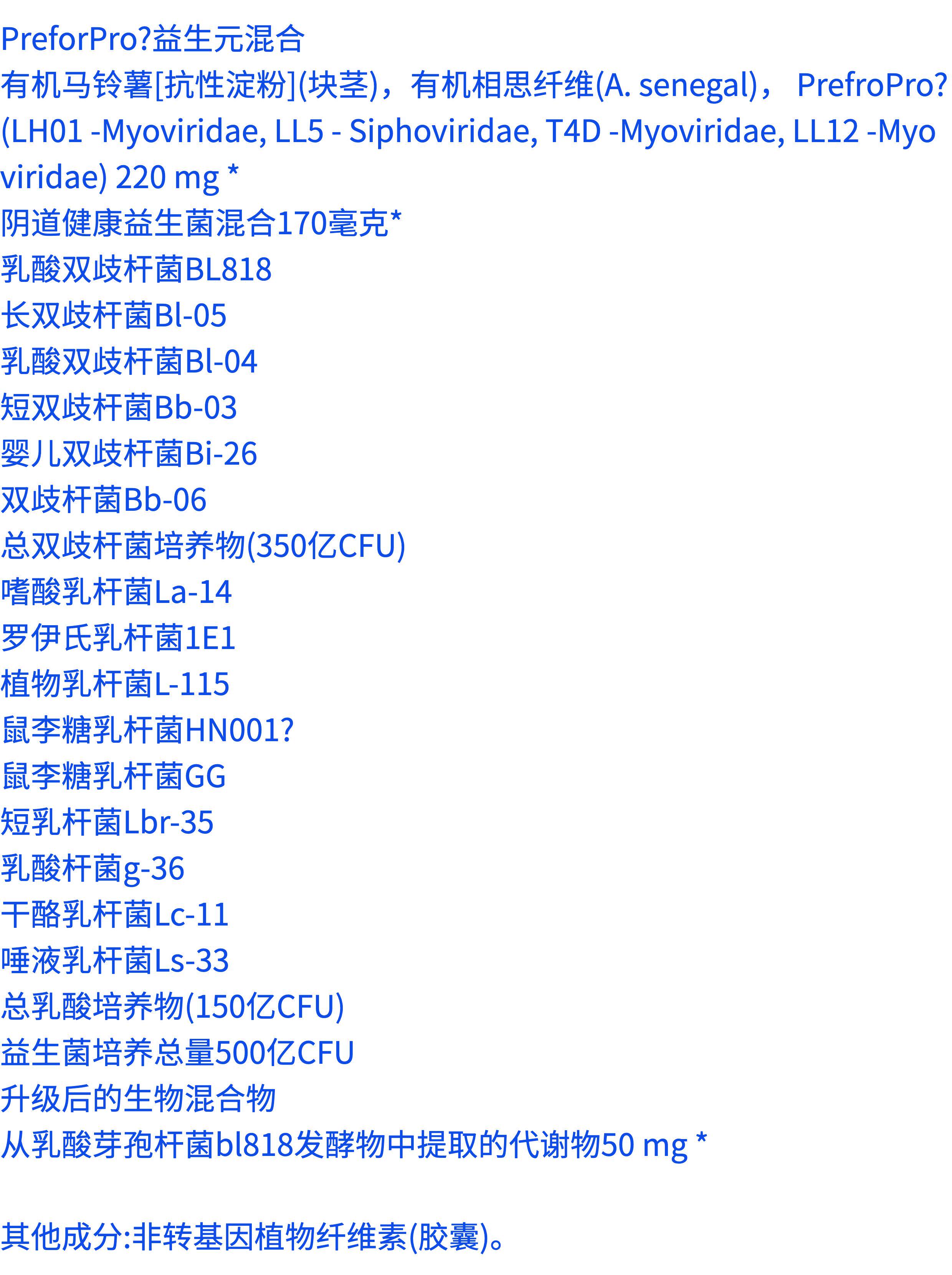 Пробиотики garden生命of花园life三合一probiotics益生菌women's女性ph27.01