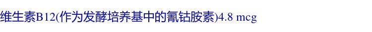 Мультивитамин/минеральная new chapter新章女性每日一粒daily普通women综合复合维生素72/96
