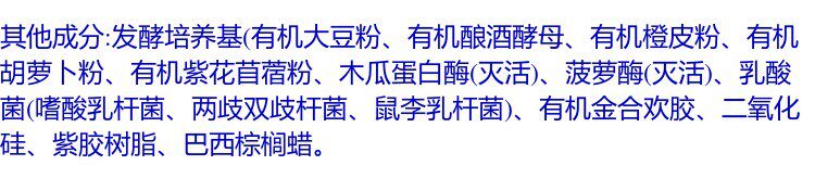 Мультивитамин/минеральная new chapter新章女性每日一粒daily普通women综合复合维生素72/96