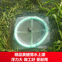 New Large Yellow Eel Cage Water Over Eel Cage Whole Circle Foam Fishing Net Mud Loach Cage New Products Anti Stuffy And Dead Boutique Fish Cage Net