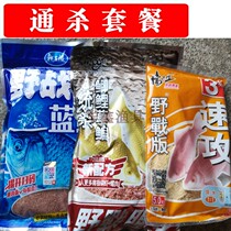 Fish bait wild fishing formula old ghost September 18 bait field fishy field blue crucian carp reservoir 918 fish bait