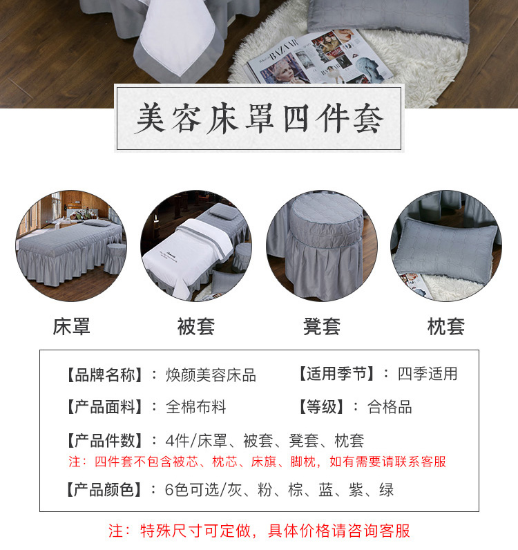 Đơn giản thêu bông denim bedspread vẻ đẹp massage salon massage bedspread bìa dày gia đình duy nhất của trí thứ tư với lỗ - Trang bị tấm khăn trải giường spa