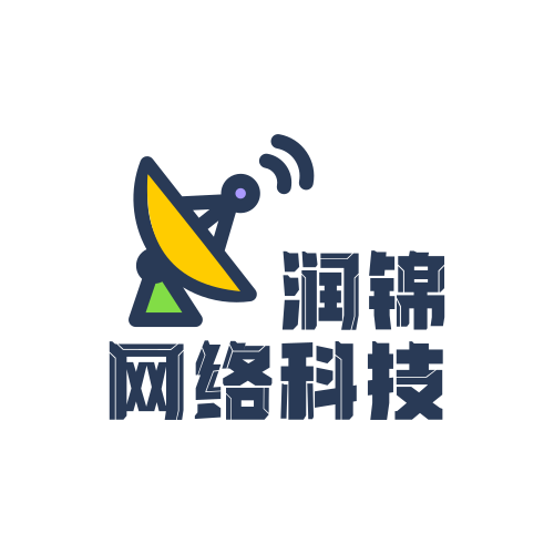 润锦网络科技