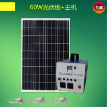 Complete set of household solar panels portable beekeeping photovoltaic system output 220V drive TV