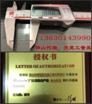 Guanglu electronic digital caliper 0-100 150 200 300mm Foshan agent fake one penalty ten metal shell