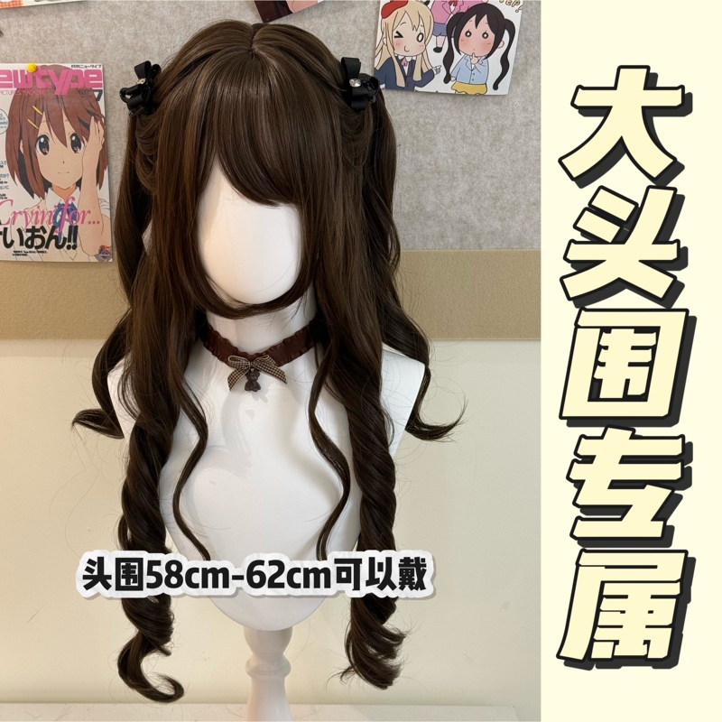 Qimei Wig [Large Head Circumference] 68cm Young-Looking Cool Brown Big Wave Roman Curl Full Head Wig