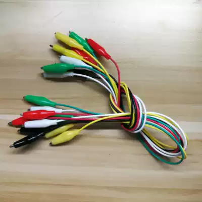 Color alligator clip test line double head alligator clip bile machine DIY test line length 50CM