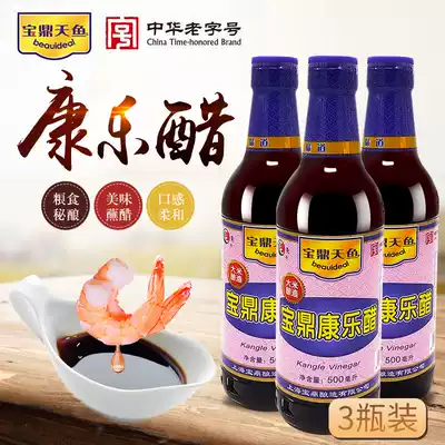 Baoding Tianyu brand recreational vinegar dipped in vinegar sweet vinegar 500 ml * 3 bottle crayfish dumplings sweet crab vinegar