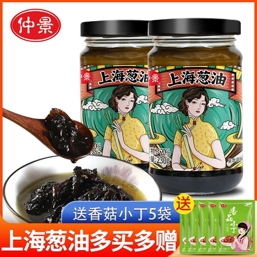 Zhongjing Shanghai Tock Mode Mife Mixed Sauce Sauce Chengdu