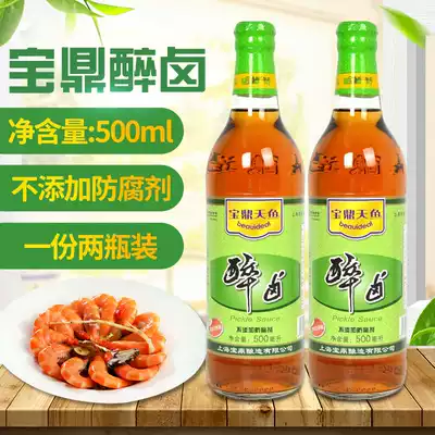 Shanghai Baoding Tianyu brand drunk halogen 500 ml * 2 bottles of bad drunk brackish brackish Mao bean drunken shrimp crab