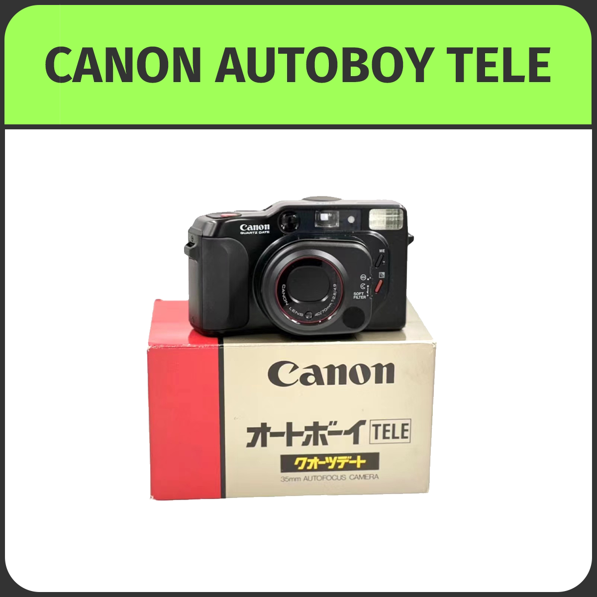 📸复古潮流新宠！Canon Autoboy Tele f/2.8 大光圈双定焦镜头胶片傻瓜相机，拍出胶片味儿的美！📷-旁轴相机-淘宝好物网