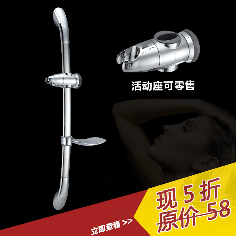 Universal Oval Electroplated Stainless Steel Shower Rod Lift Bracket Shower Holder Clip Movable Base Accessories Universal Oval Electroplated Stainless Steel Shower Rod Lift Bracket Shower Holder Clip Movable Base Accessories