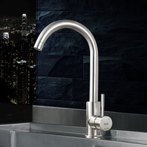 304 stainless steel faucet Hot and cold kitchen faucet Washing basin with single handle single hole rotating faucet