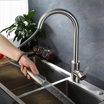 304 stainless steel pull-out kitchen hot and cold water faucet brushed sink washing basin telescopic faucet