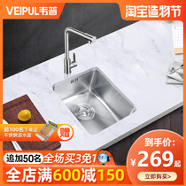 304 stainless steel mini small sink Single tank set bar balcony small wash basin Kitchen sink sink