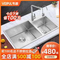 304 stainless steel 4MM manual kitchen sink large double tank large wash basin set thickened table under the sink