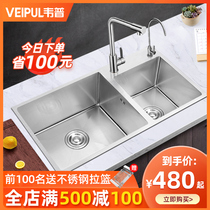 304 stainless steel 4MM hand-made kitchen sink large double tank large wash basin set thick table toppadded table sink