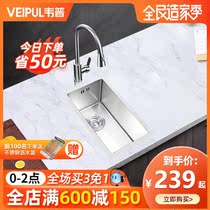 304 stainless steel 4MM handmade small sink small single tank set bar balcony small pool kitchen small wash basin