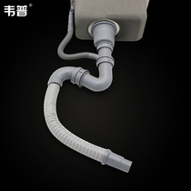 Stainless steel sink single tank matching 114 basket cage drainer with anti-odor PP drain pipe