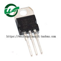 L7812CV L7812CV 7812 TO220-3 feet brand new three-end manoeuver tube straight plugging triodes 