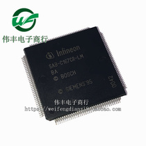 SAK-C167CR-LM SAB-C167CR-LM SAF-C167CR-LM BRAND NEW CAR CHIP