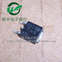 B1045G MBRD1045G TO252 Schottky rectifier diode patch transistor New