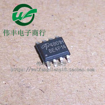 AO4801H A4801H SI4801 SOP8 foot MOS field effect tube patch brand new original