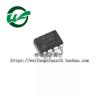 L117MRI FSL136MR FSL117MR DIP8 pin new LCD power management chip in-line IC