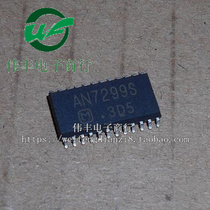 New AN7299S SOP24 pin patch IC chip original