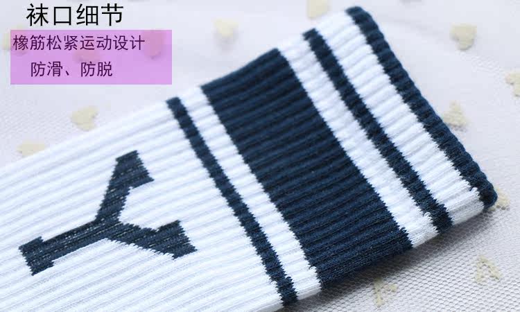 Chaussettes - collants WSD1079 - Ref 763180 Image 16