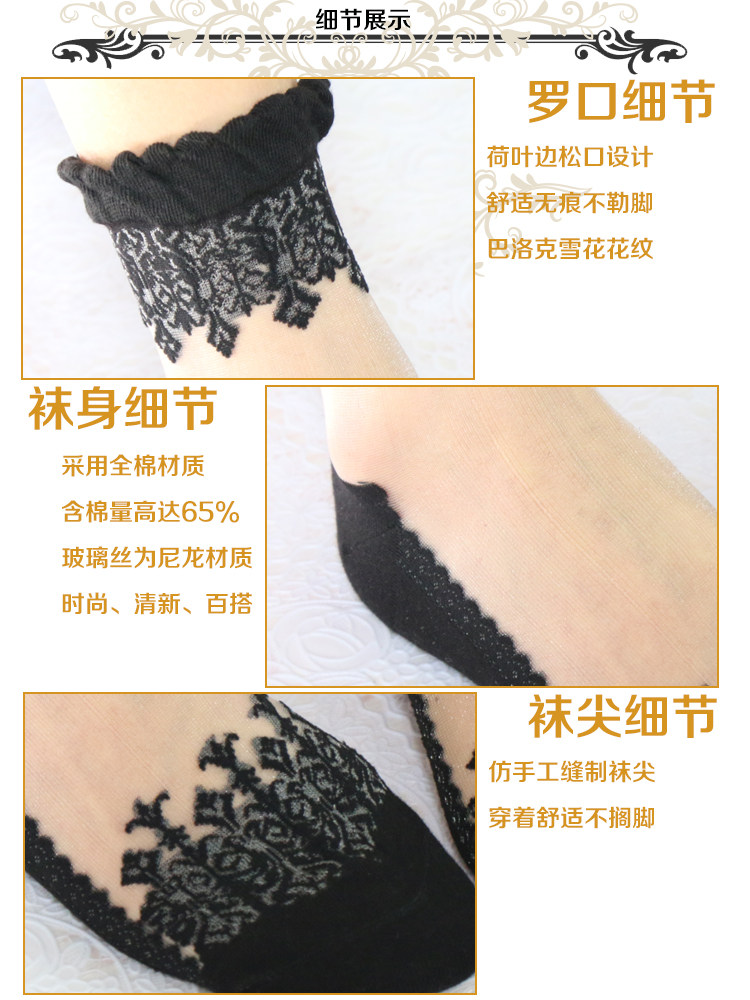 Chaussettes - collants WSD1022 - Ref 757195 Image 20