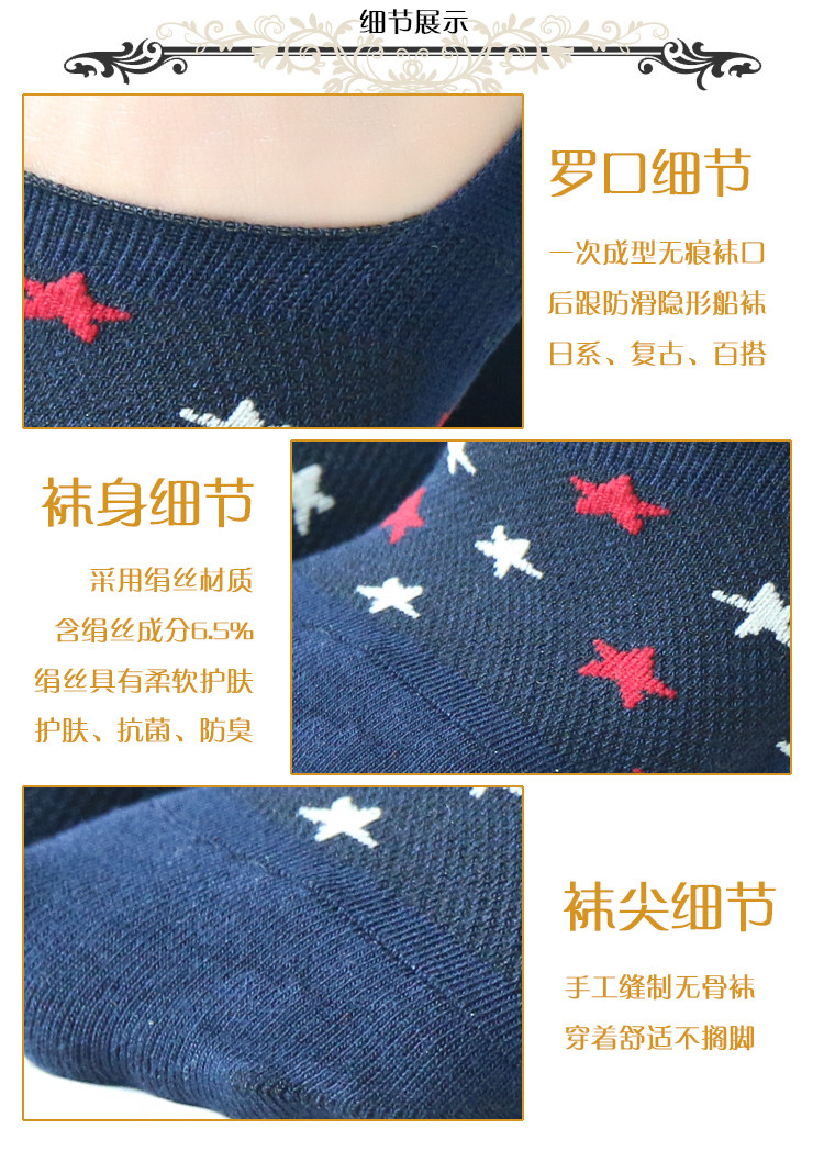 Chaussettes - collants WSD1265 - Ref 777835 Image 17