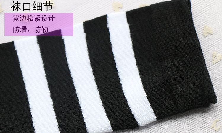 Chaussettes - collants WSD1065 - Ref 755631 Image 15